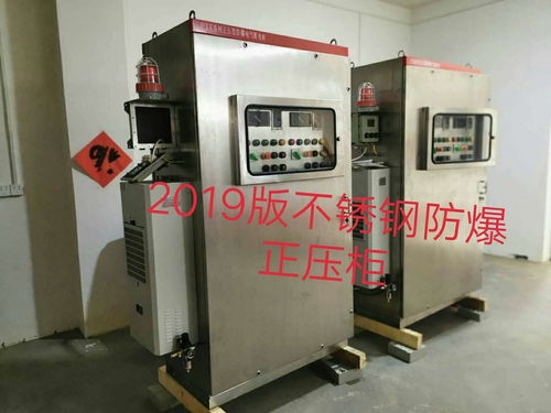 防爆防腐控制柜與船用防爆暖風機 報價、廠家與選購指南