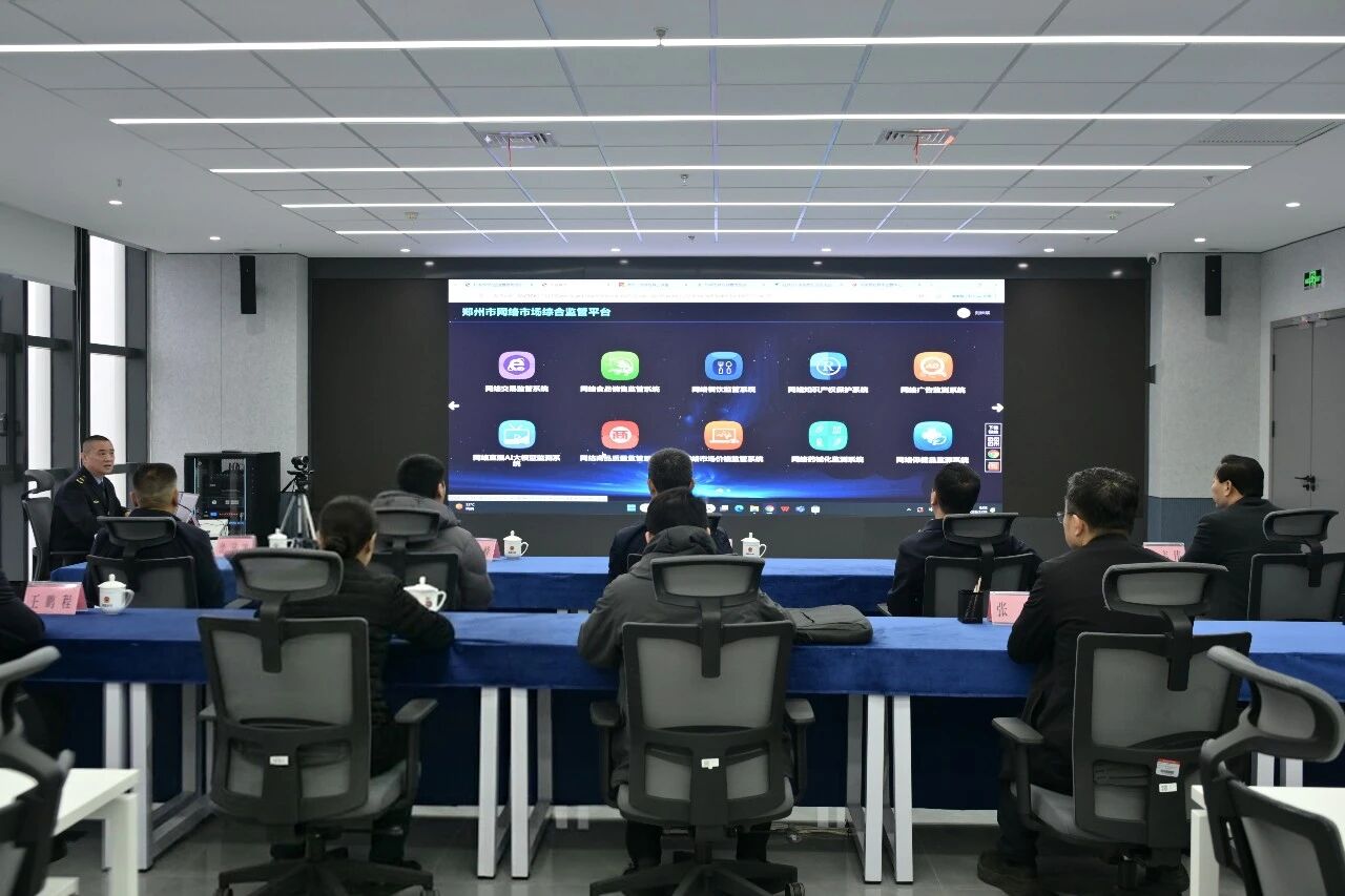 聚焦網絡文化經營新業態 市場監管總局網監司司長朱劍橋赴豫調研網絡交易監管工作