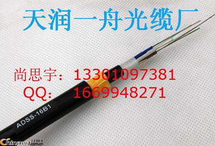 ADSS光纜供應(yīng)市場解析 價(jià)格因素、廠家選擇與報(bào)價(jià)策略